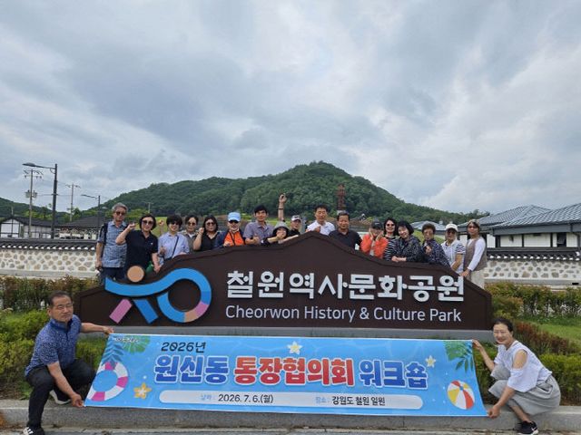 소통과 화합의 워크숍 개최(1)
