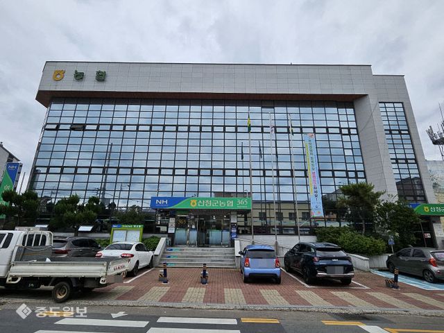 산청군농협 전경