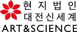 신세계 로고