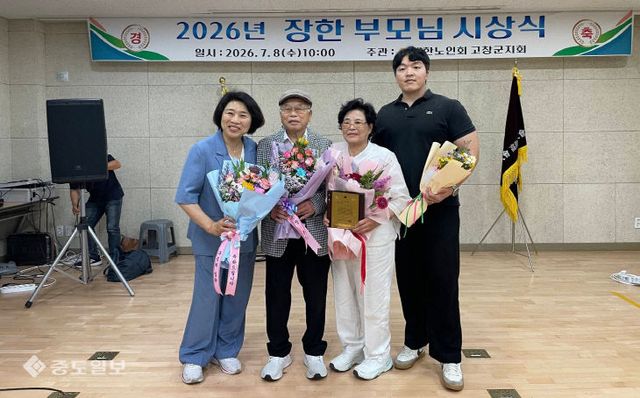 고창