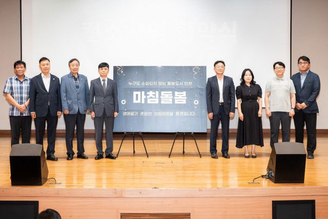0709 계양구, 지역사회 생애말기 통합돌봄 본격 추진 (1)