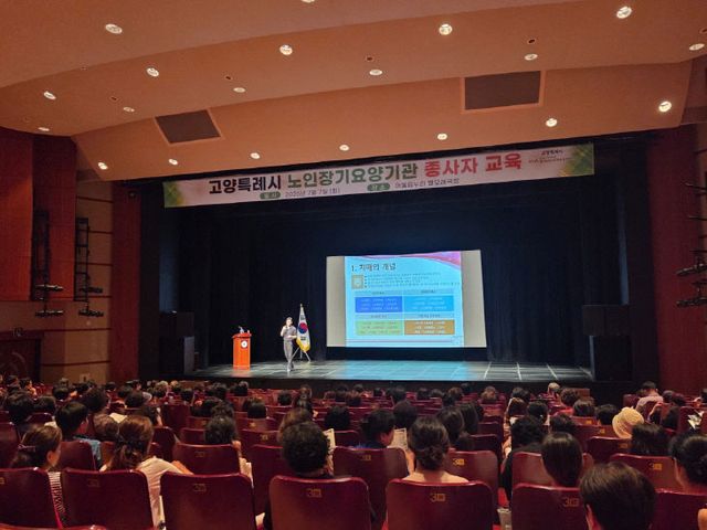 직무역량 강화 교육 실시 (1)