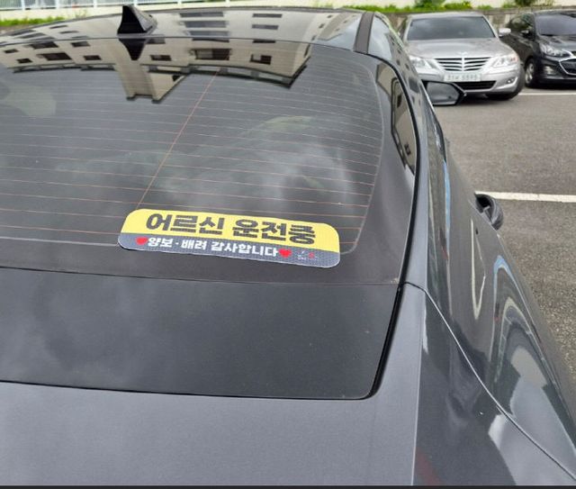 실버안전 스티커 제작.배부