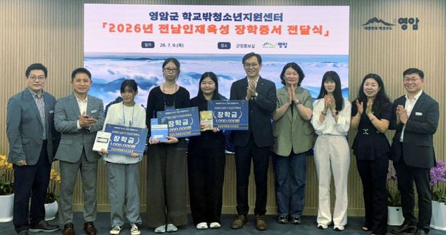 장학증서 전달식 사진1