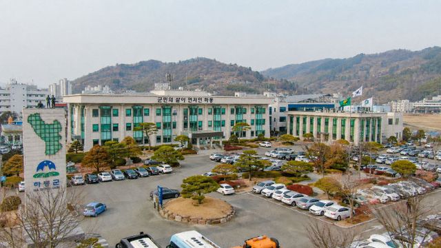 1. 군청 전경사진-1