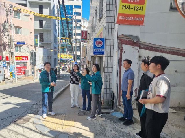점검