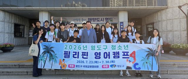 1.영도구 보도자료(260731, 2026년최)