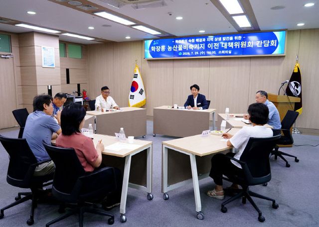 보도자료-포토(사상구， 학장회 개최)