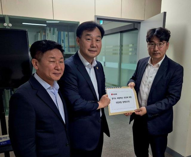 국민의힘 건전재정 혁신추진단