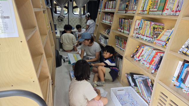 이동도서관