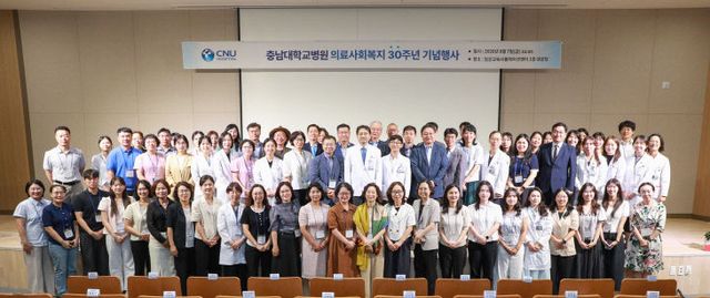 의료사회복지_30주년_기념행사(사진) (1)