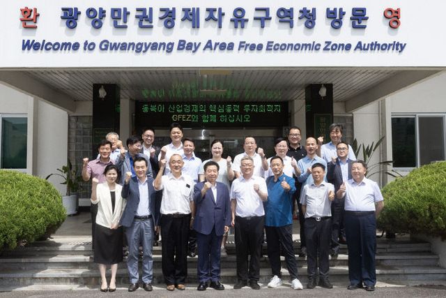 경자청사진