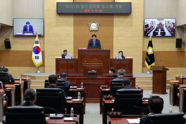 2026.08.10. 보도자료(제257회 옹진군의회 임시회 개회)
