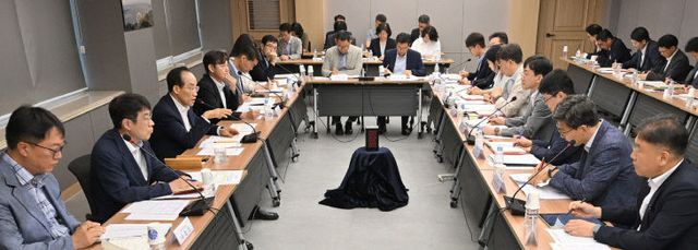 간부회의