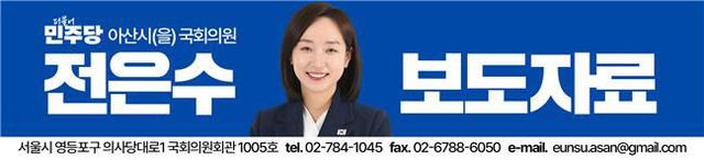 전은수