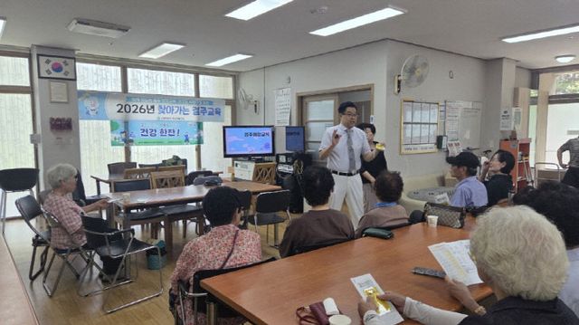 절주 교육 실시