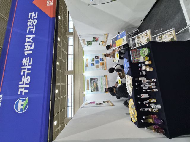귀농귀촌, 코리아 빌드위크 2026 참가