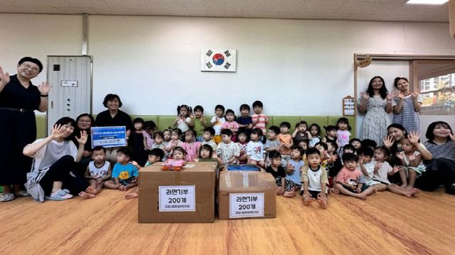 수익금과 사랑의 라면 기탁
