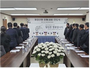 25년 추모식 현장