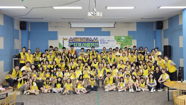 명지병원 제17회 소아류마티스 무지개 여름캠프 사진