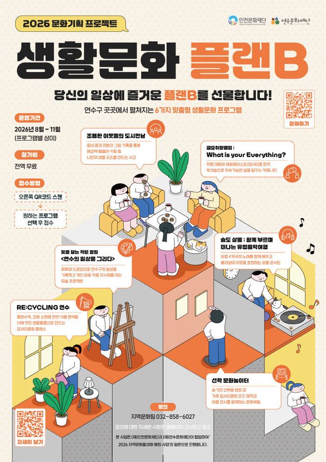 붙임_홍보물 포스터 1부
