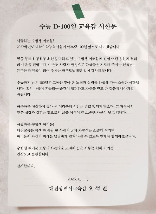 서한문