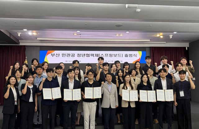 8-11 보도자료(청년직원이 이끄는 혁신! ‘ 출범)