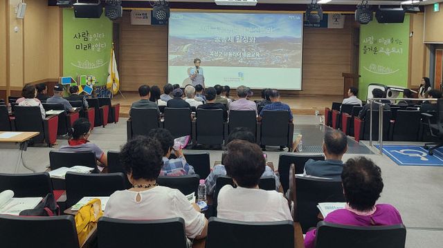 기본소득 연계 마을리더 교육(곡성읍)