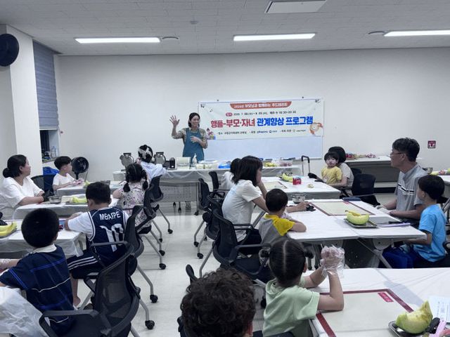 고창군가족센터, 푸드테라피 운영