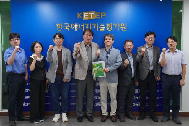 6. 대전시, 세계태양광총회 성공 개최 위해 협력 강화 2