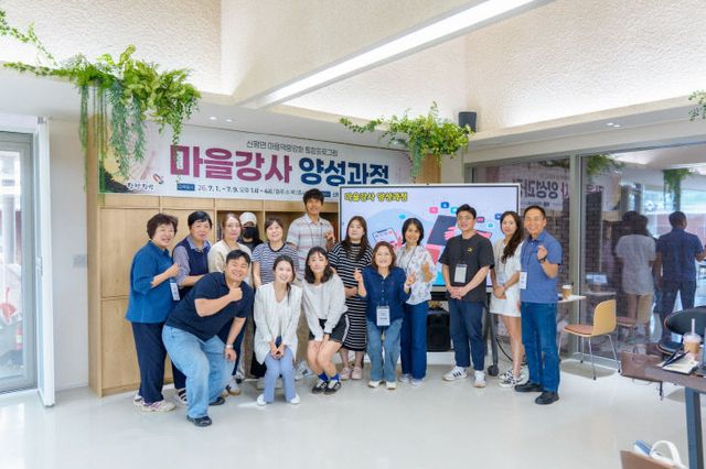 사본 - (사진5)신평면 도시재생 인정사업 마을강사 양성과정(1)