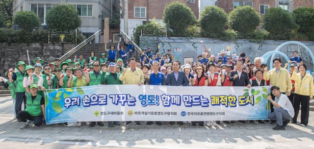 1.영도구 보도자료(2608실시)