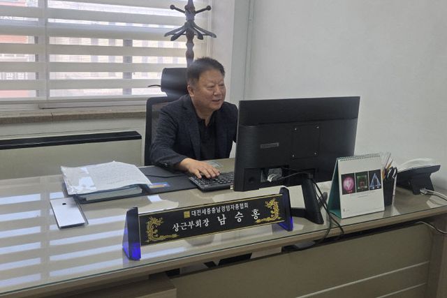 대전세종충남경총 부회장(남승홍)