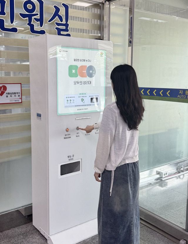 정읍 공공 생리대 지급기 50대로 확대 (2)