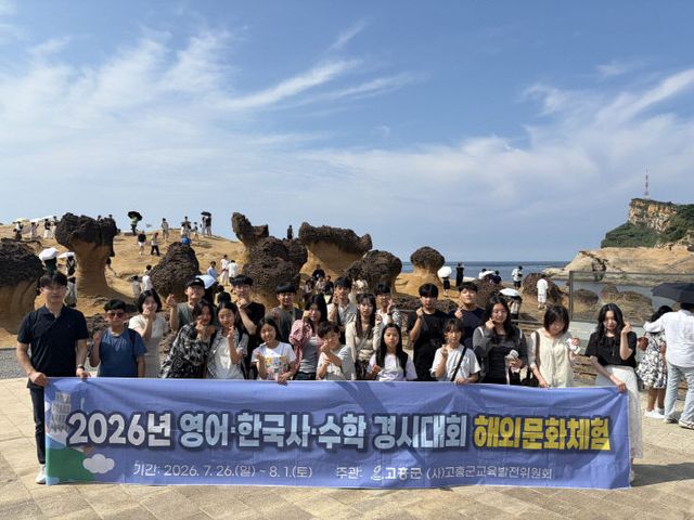 고