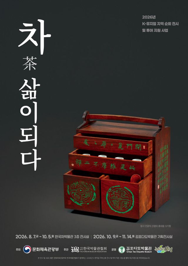 보성