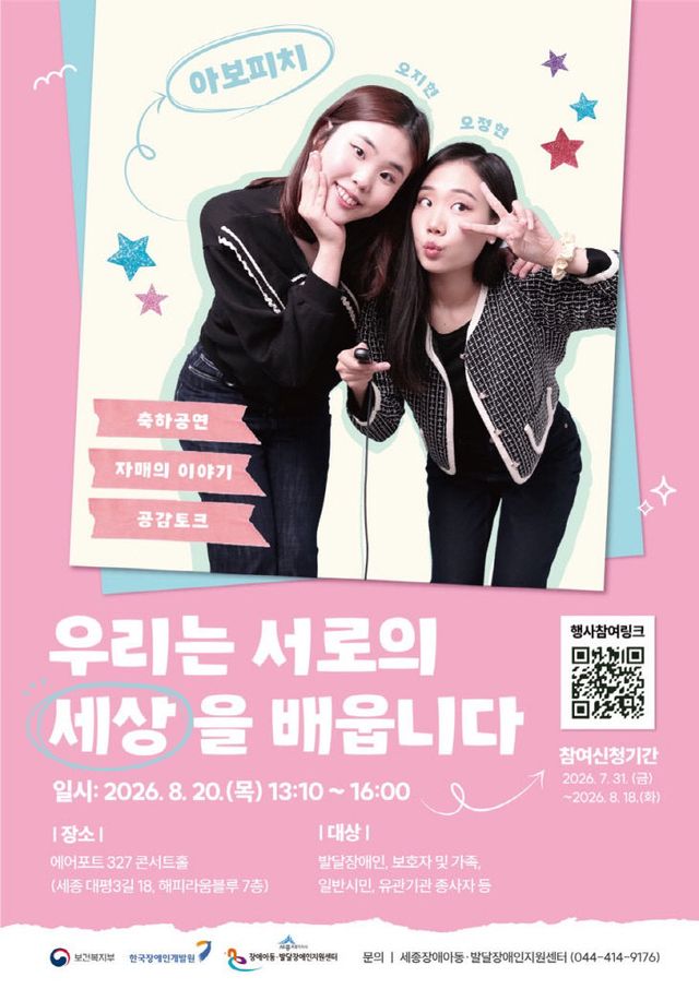 [포스터] _