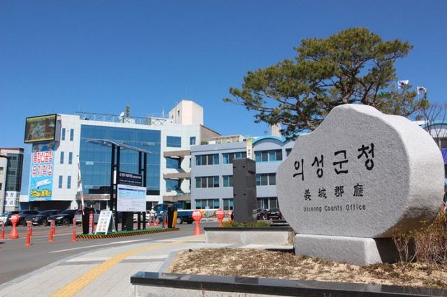 의성군청 전경=중도일보DB