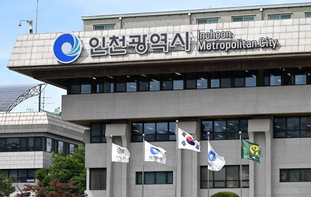 인천광역시 청사 전경 4