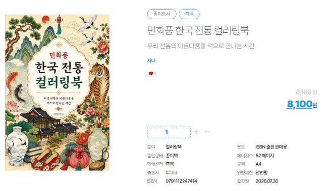 8.4(김해의생명산업진흥원책