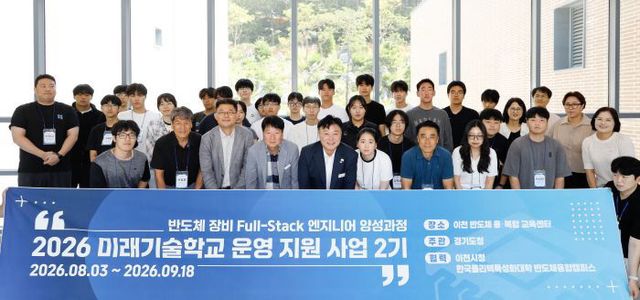 2 이천시장, 반도체융복합교육센터 방문 1