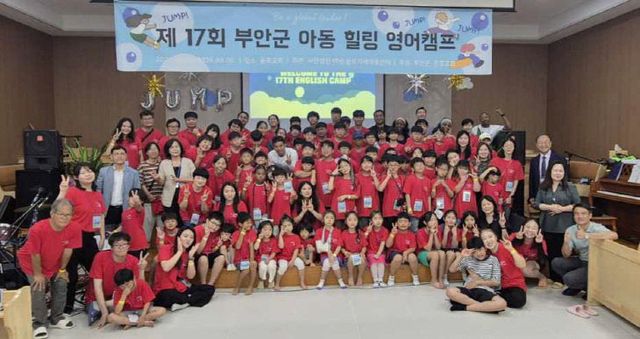 부안군, ‘2026 지역아동 힐링 영어캠프’ 개최 (3)