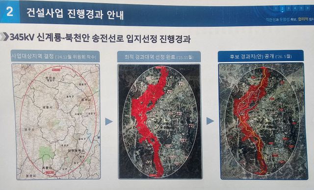 KakaoTalk_20260804_162733158