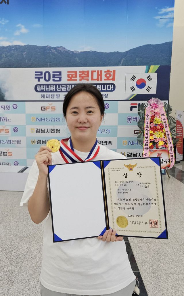 2.체육생활과
