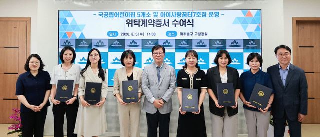 2.보육정책과