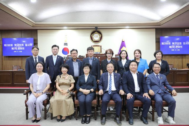 부산 북구취소