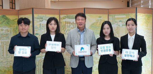이미지_수원문화재단 인권존중 청렴 캠페인 실시
