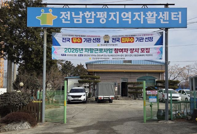 함
