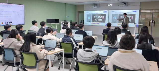 학생 AI활용 역량 강화 교육활동