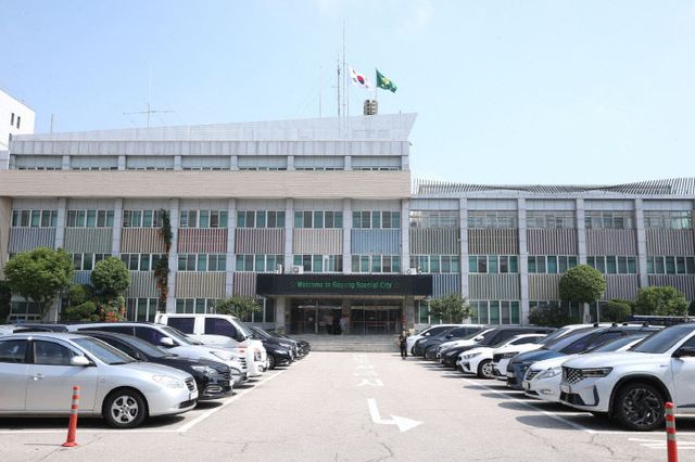 고양시청